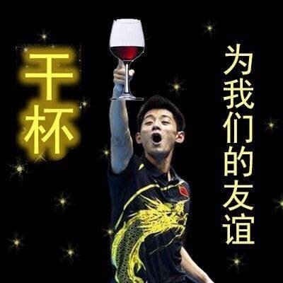 面红耳赤微信恶搞斗图表情包