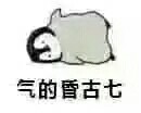 祖传高糊斗图小表情微信恶搞表情包