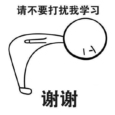 面红耳赤微信恶搞斗图表情包