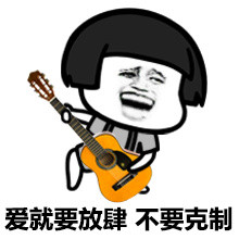 妹砸，你长得好像我下任女友微信蘑菇头撩妹表情包