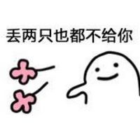 看到这朵花没微信恶搞斗图表情包