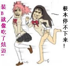 老子一闭关微信恶搞表情包