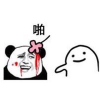 看到这朵花没微信恶搞斗图表情包