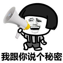 妹砸，你长得好像我下任女友微信蘑菇头撩妹表情包