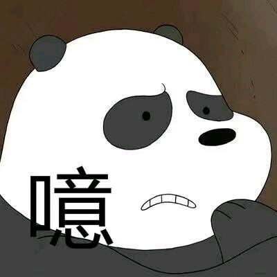 三只熊的花式微信恶搞表情包