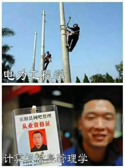 专业毕业之后能够干些啥微信恶搞表情包