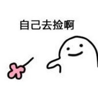 看到这朵花没微信恶搞斗图表情包