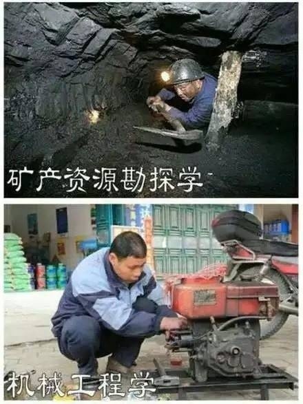 专业毕业之后能够干些啥微信恶搞表情包
