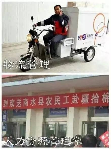 专业毕业之后能够干些啥微信恶搞表情包