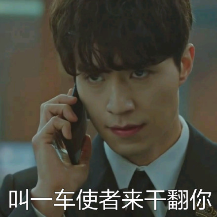 鬼怪微信恶搞表情包