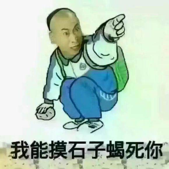 微信徐州话恶搞表情包