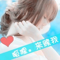 微信复古流行风格霸气带字情侣头像合集下载