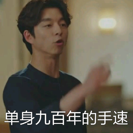 鬼怪微信恶搞表情包