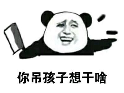 微信徐州话恶搞表情包