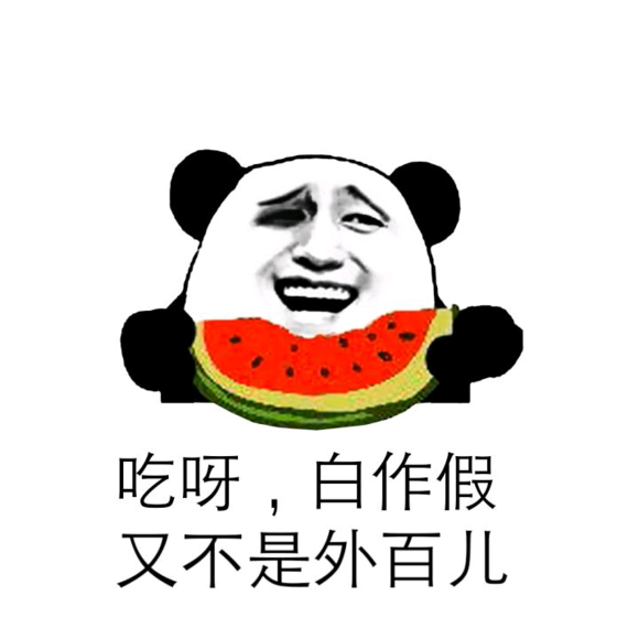 微信徐州话恶搞表情包