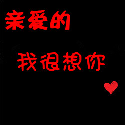 2018微信最新唯美文字情侣头像合集下载