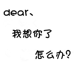 2018微信最新唯美文字情侣头像合集下载