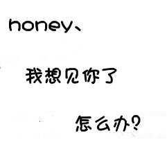 2018微信最新唯美文字情侣头像合集下载