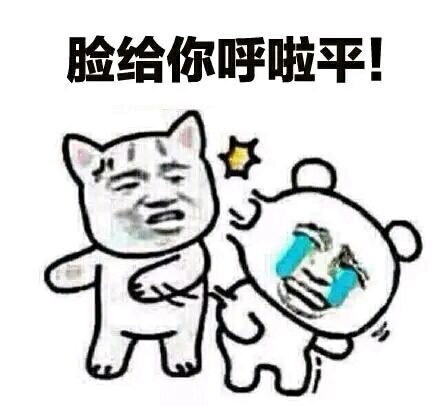 微信徐州话恶搞表情包