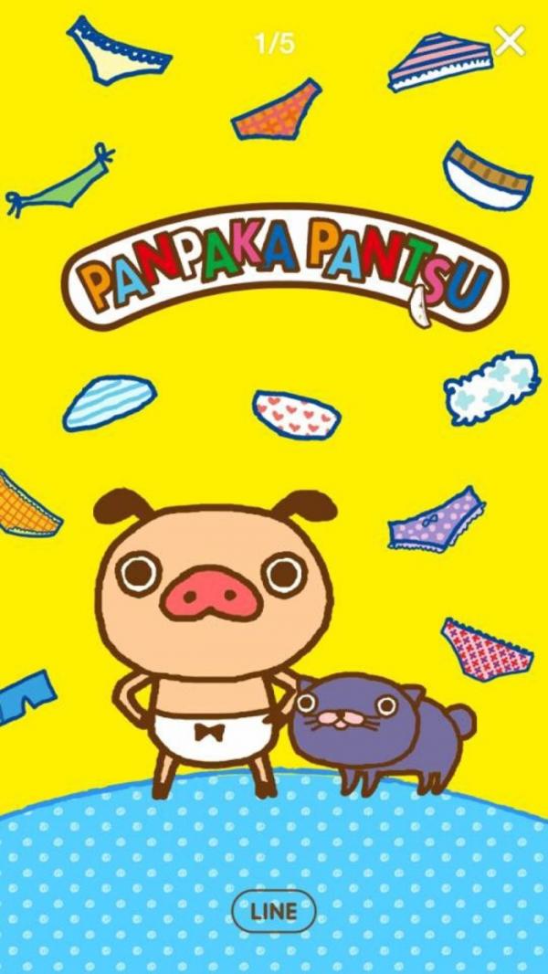 微信可爱卡通猪猪聊天背景