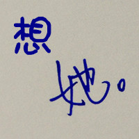 2018微信最新唯美文字情侣头像合集下载
