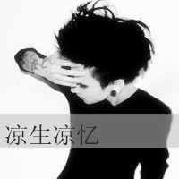 超拽霸气带字微信情侣头像合集下载