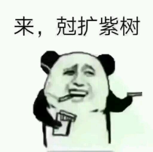 微信徐州话恶搞表情包