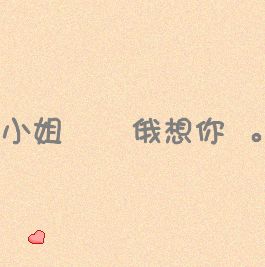 2018微信最新唯美文字情侣头像合集下载