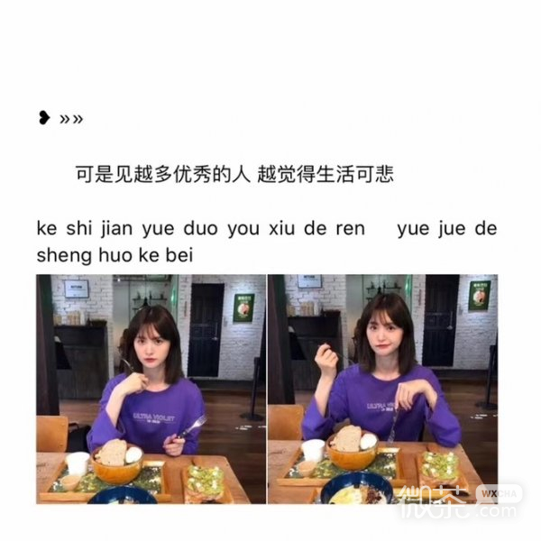 微信个性伤感小清新文字朋友圈配图
