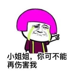 微信聊骚恶搞逗比表情包