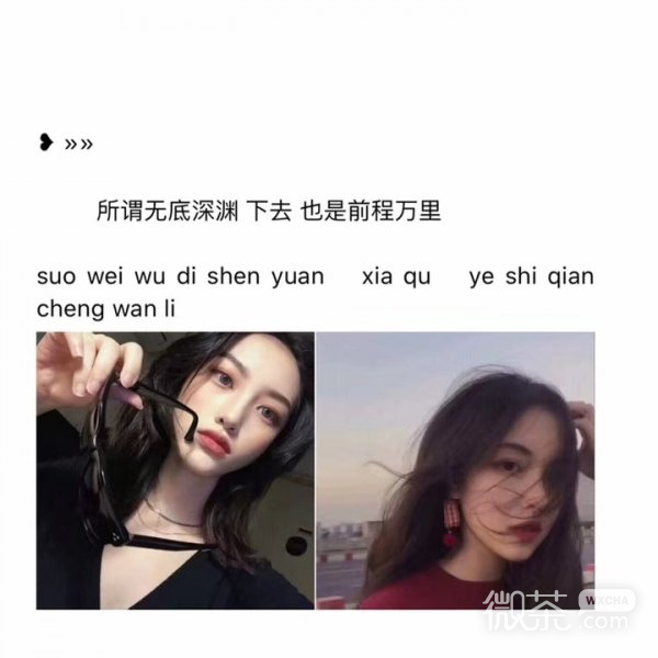 微信个性伤感小清新文字朋友圈配图