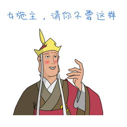 不要这样好吗微信恶搞表情包
