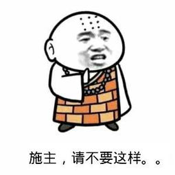 不要这样好吗微信恶搞表情包