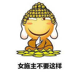 不要这样好吗微信恶搞表情包