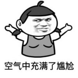 微信聊骚恶搞逗比表情包