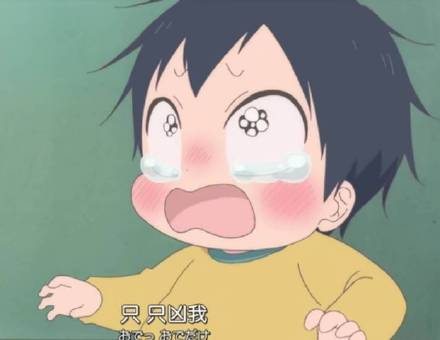 一组《学园奶爸》微信表情包