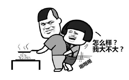 啪啪啪微信恶搞无节操蘑菇头恶搞表情包