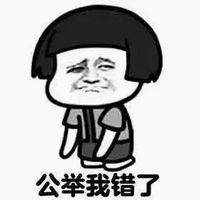 微信蘑菇头撩妹表情包