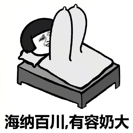 早上好微信蘑菇头表情包