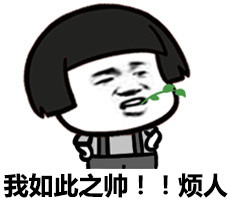 金馆长采访系列微信恶搞表情包