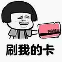 微信蘑菇头撩妹表情包
