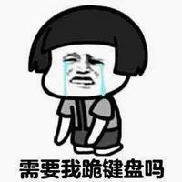 微信蘑菇头撩妹表情包