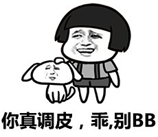 我的第一胎在哪里微信蘑菇头恶搞表情包
