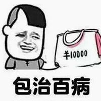 微信蘑菇头撩妹表情包