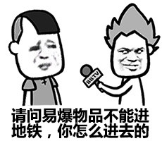 金馆长采访系列微信恶搞表情包
