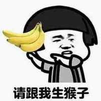 微信蘑菇头撩妹表情包