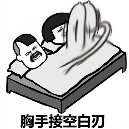 早上好微信蘑菇头表情包