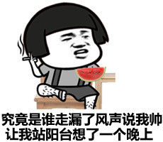 金馆长采访系列微信恶搞表情包