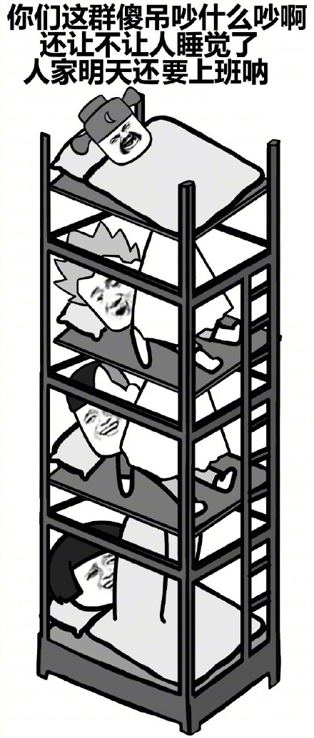 早上好微信蘑菇头表情包