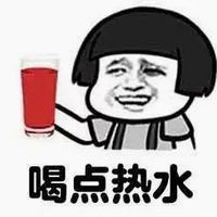 微信蘑菇头撩妹表情包